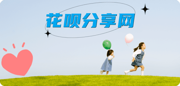眉山信用卡商家平台☀️诚信信用卡24小时在线接单 - 西安信用卡